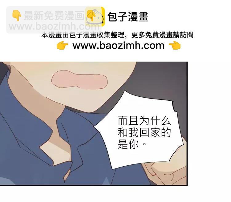 第27话 夜探校园(1/2)-第27话