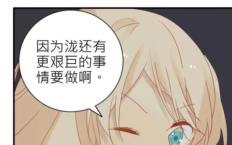 第27话 夜探校园(1/2)-第27话