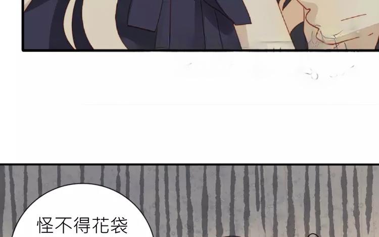 第27话 夜探校园(1/2)-第27话