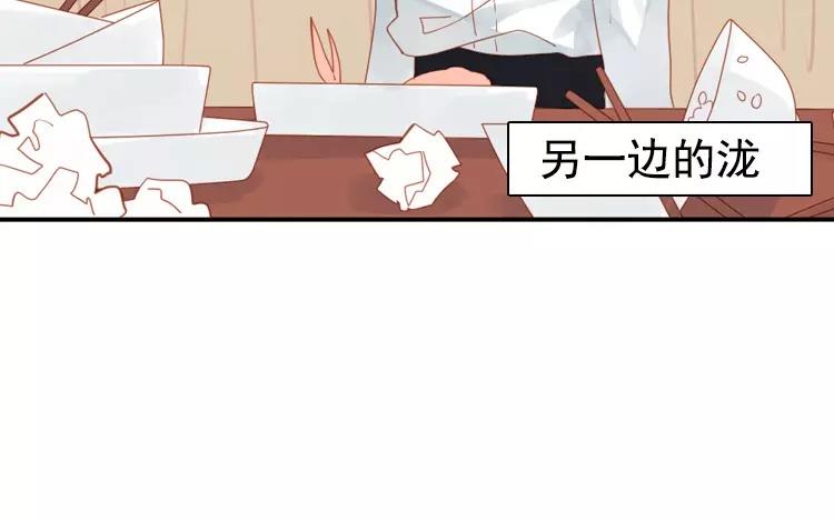 第27话 夜探校园(1/2)-第27话