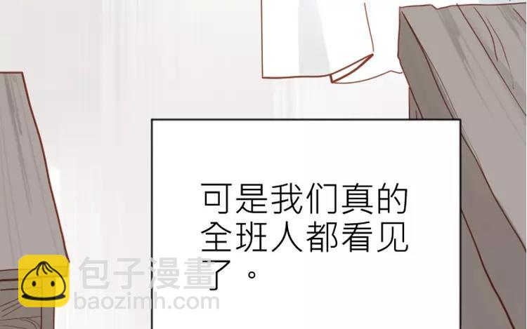 第27话 夜探校园(1/2)-第27话