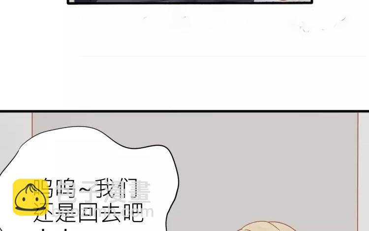 第27话 夜探校园(1/2)-第27话