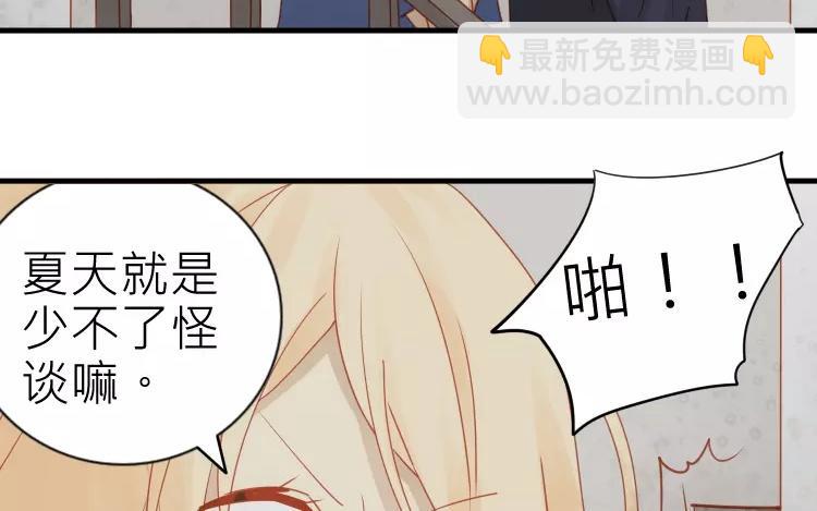 第27话 夜探校园(1/2)-第27话