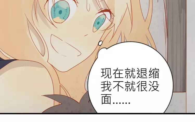 第27话 夜探校园(1/2)-第27话