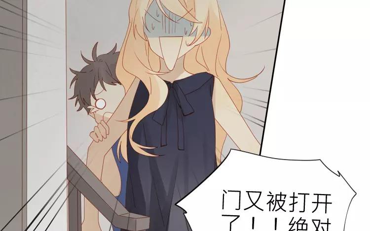 第27话 夜探校园(1/2)-第27话