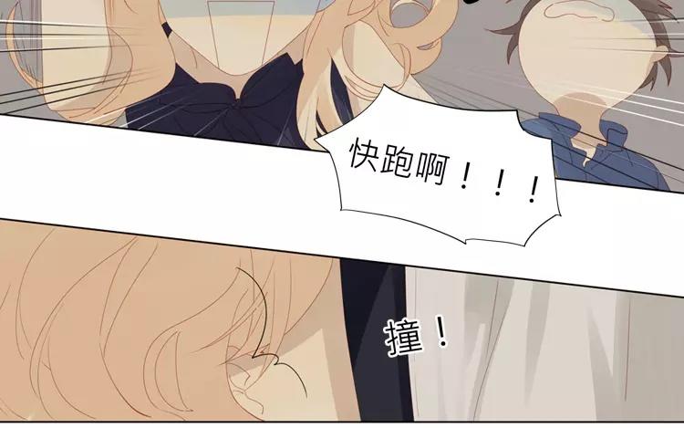 第27话 夜探校园(1/2)-第27话