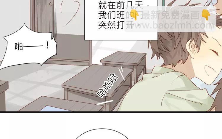 第27话 夜探校园(1/2)-第27话