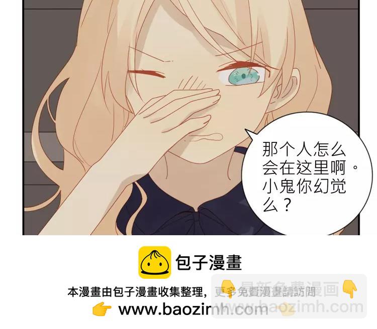 第27话 夜探校园(1/2)-第27话