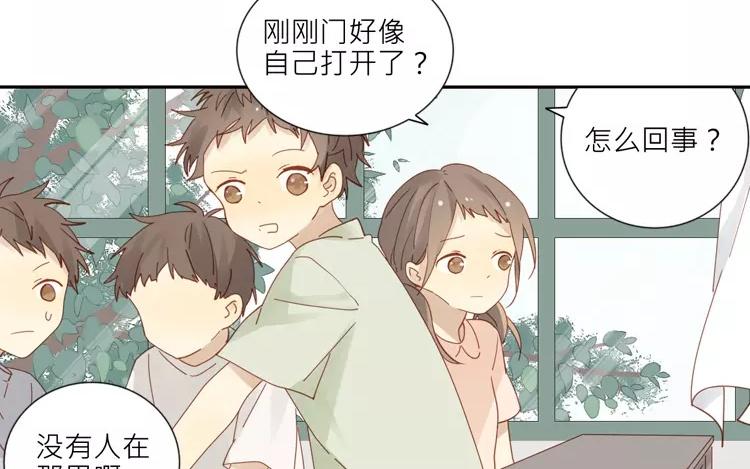 第27话 夜探校园(1/2)-第27话