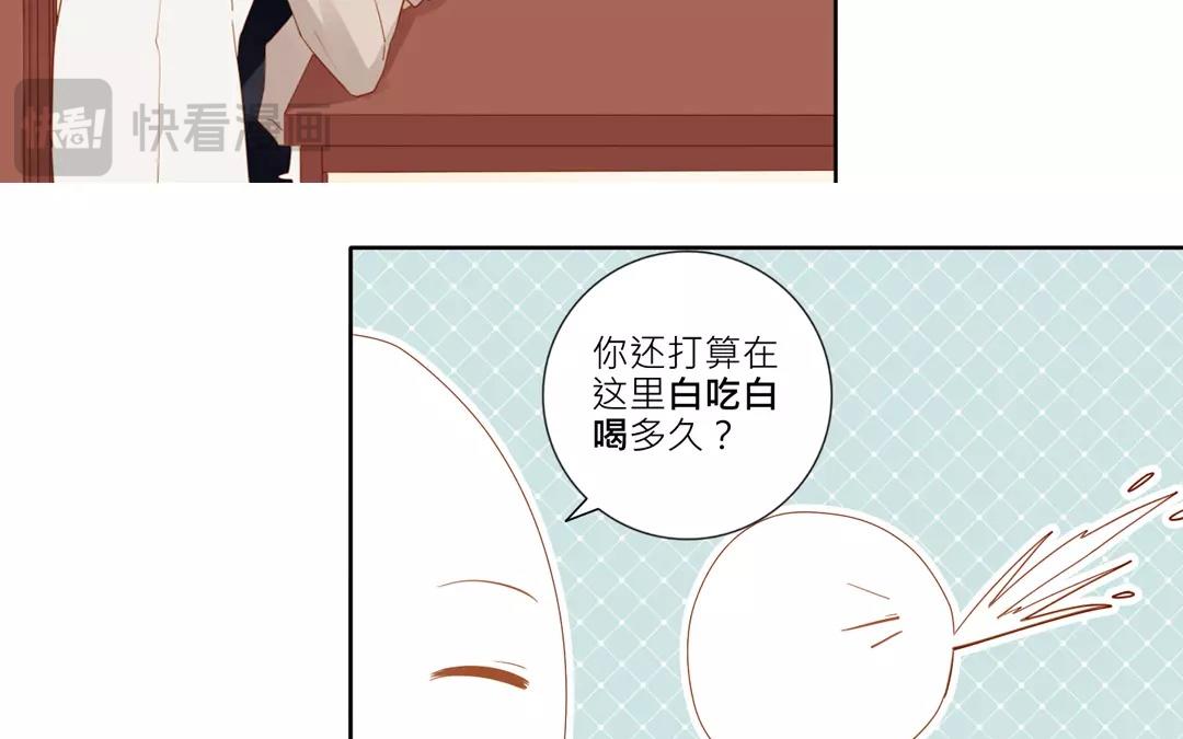 第30话 你什么时候搬走？-第29话