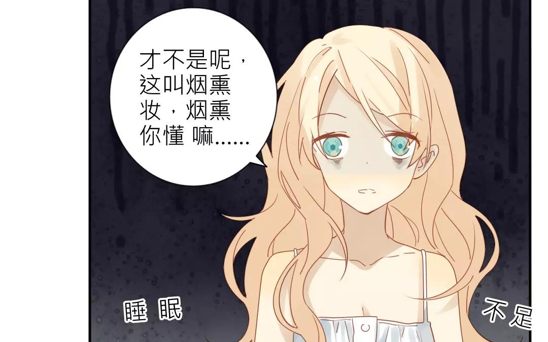 第30话 你什么时候搬走？-第29话