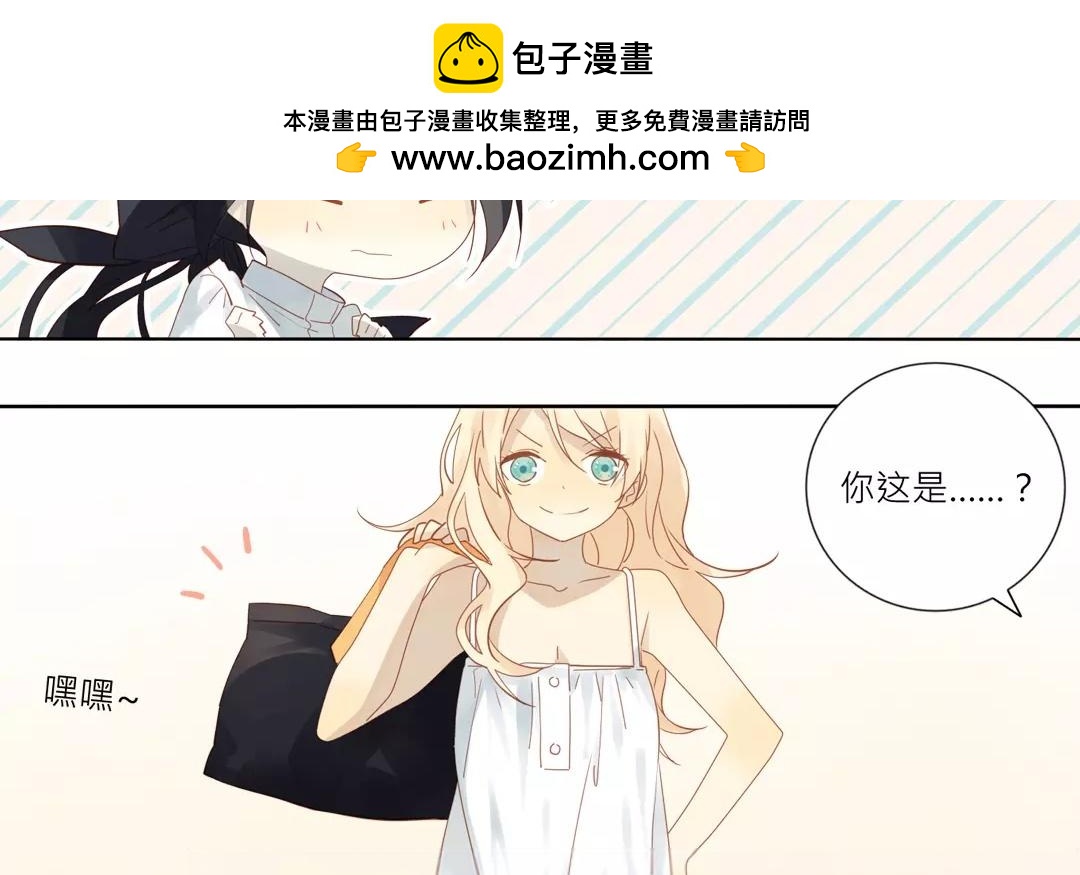 第30话 你什么时候搬走？-第29话