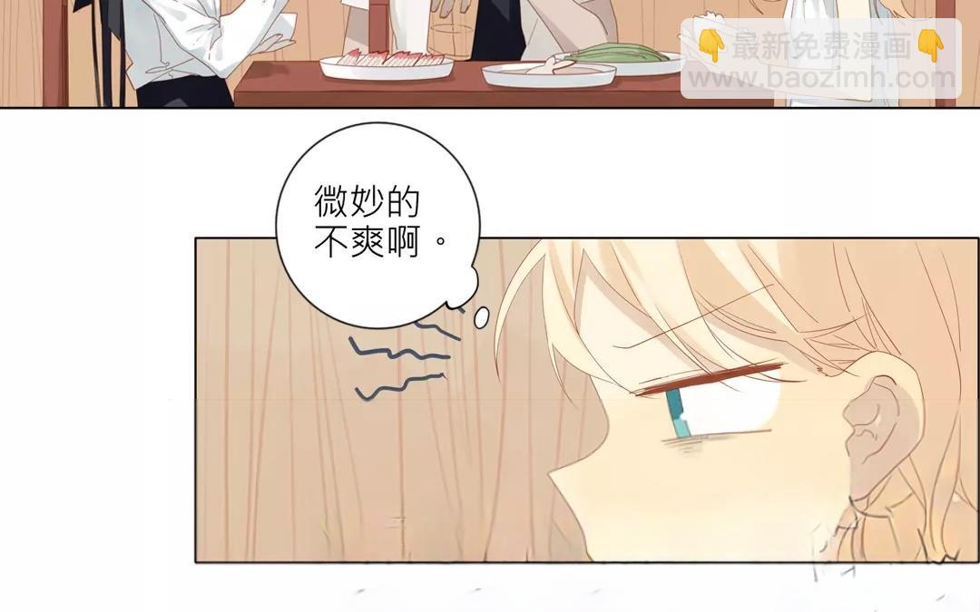 第30话 你什么时候搬走？-第29话