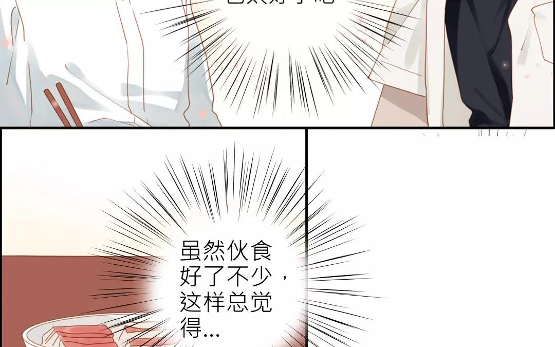 第30话 你什么时候搬走？-第29话