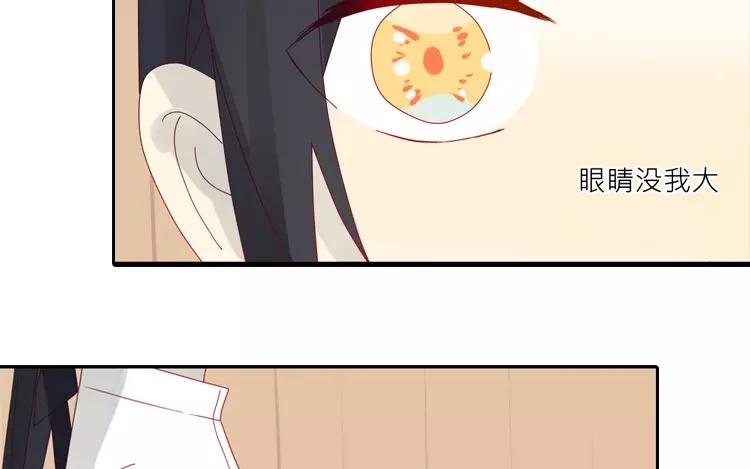 第3话 真是个难应付的丫头(1/2)-第3话