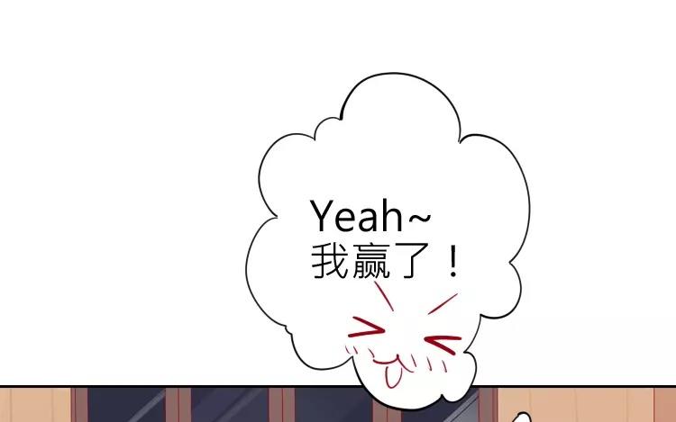 第3话 真是个难应付的丫头(1/2)-第3话