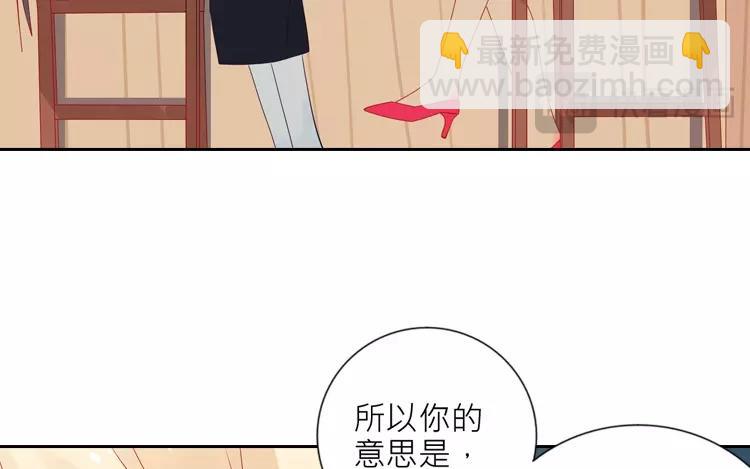 第3话 真是个难应付的丫头(1/2)-第3话