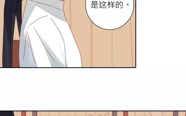 第3话 真是个难应付的丫头(1/2)-第3话