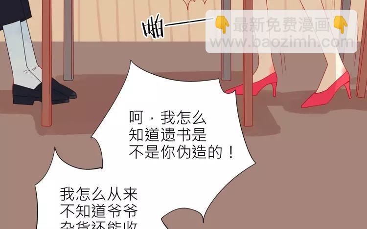 第3话 真是个难应付的丫头(1/2)-第3话