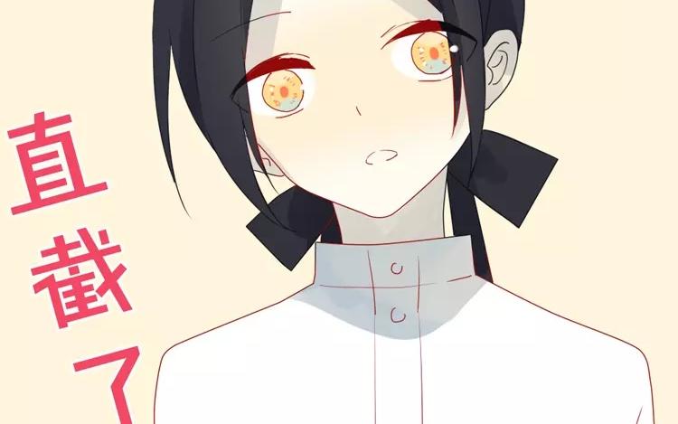 第3话 真是个难应付的丫头(1/2)-第3话