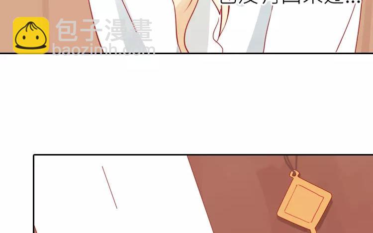 第3话 真是个难应付的丫头(1/2)-第3话