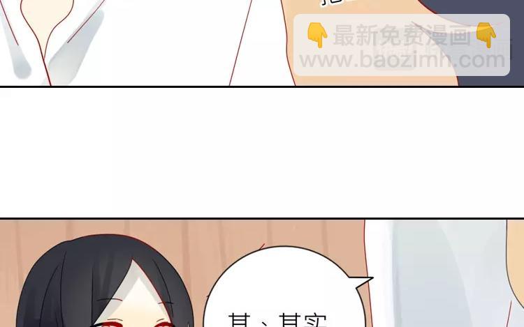 第3话 真是个难应付的丫头(1/2)-第3话