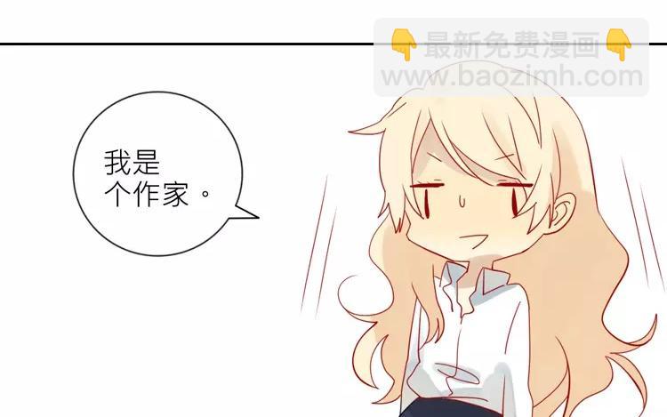 第3话 真是个难应付的丫头(1/2)-第3话