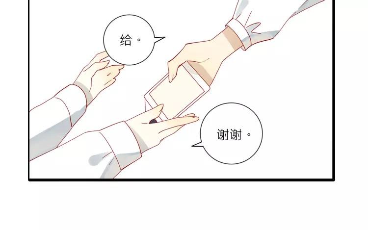 第3话 真是个难应付的丫头(1/2)-第3话