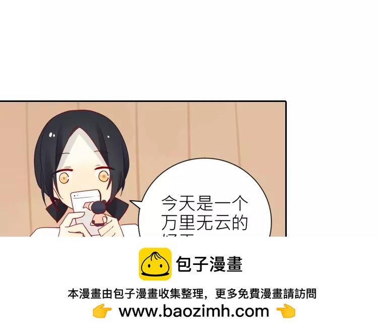 第3话 真是个难应付的丫头(1/2)-第3话