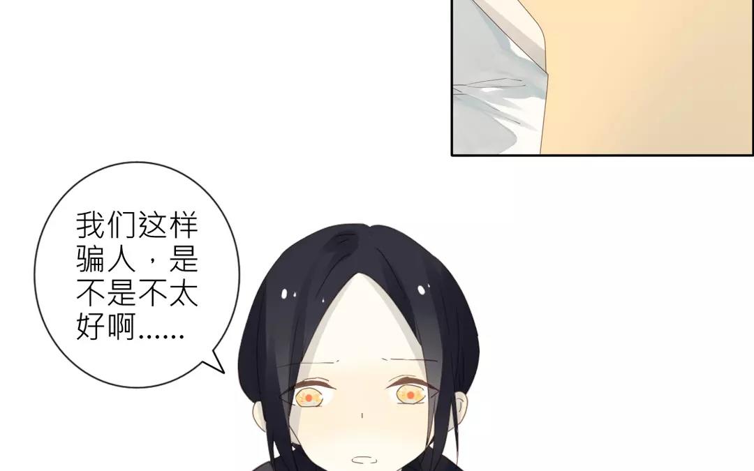 第31话 请叫我花仙姑-第31话