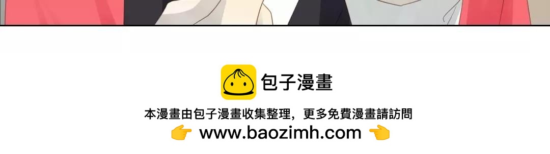 第31话 请叫我花仙姑-第31话