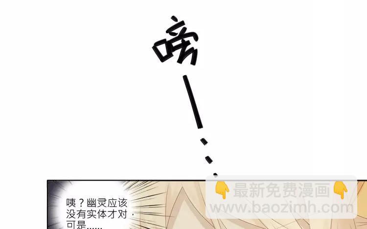 第33话 真相大白-第33话