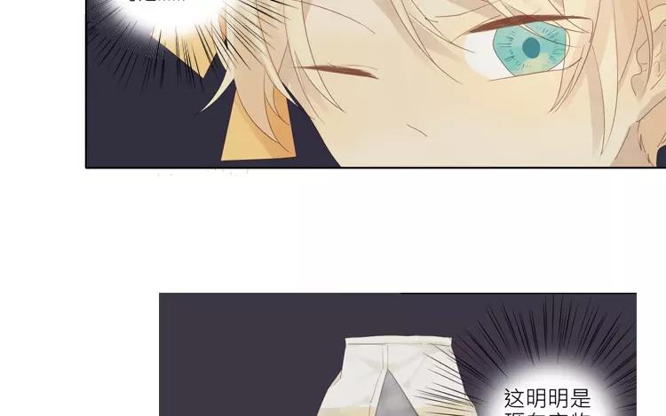 第33话 真相大白-第33话