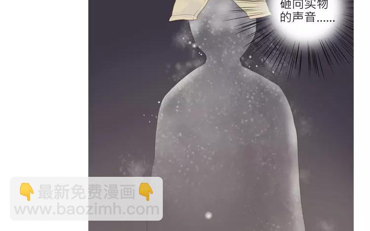 第33话 真相大白-第33话