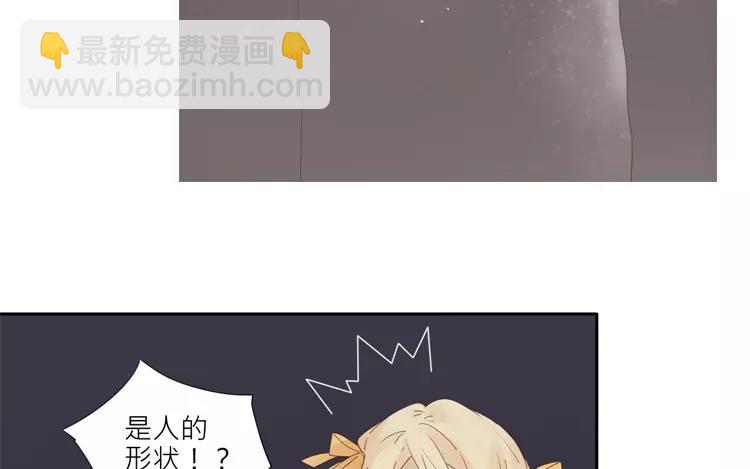 第33话 真相大白-第33话