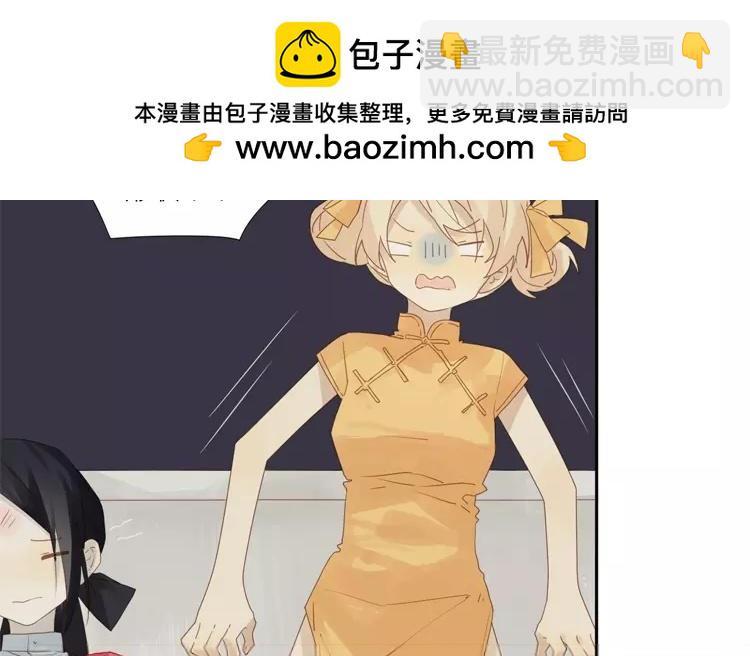 第33话 真相大白-第33话