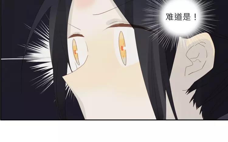 第33话 真相大白-第33话