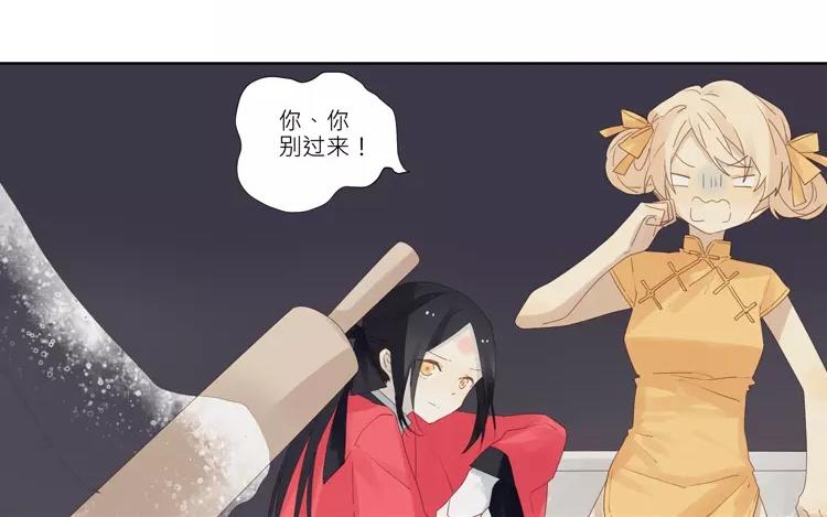 第33话 真相大白-第33话