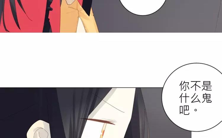 第33话 真相大白-第33话