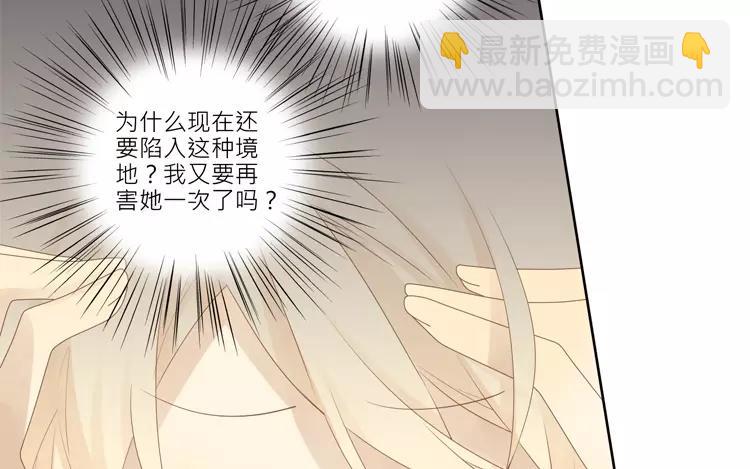 第33话 真相大白-第33话