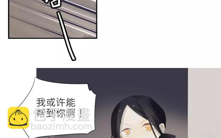 第33话 真相大白-第33话