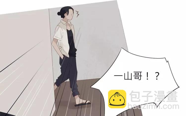 第33话 真相大白-第33话