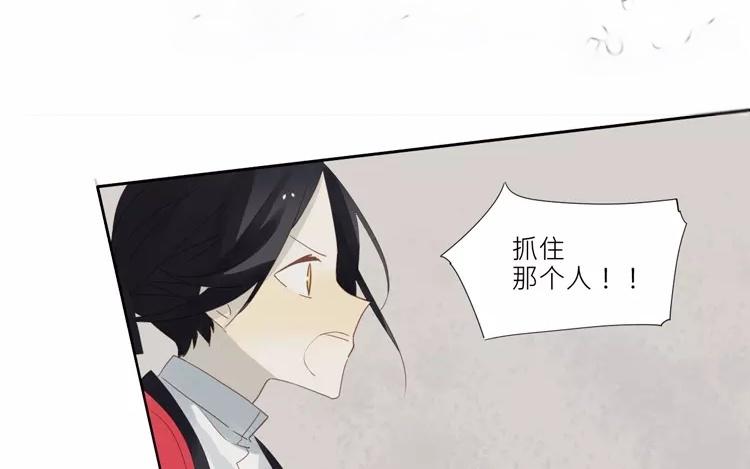 第33话 真相大白-第33话