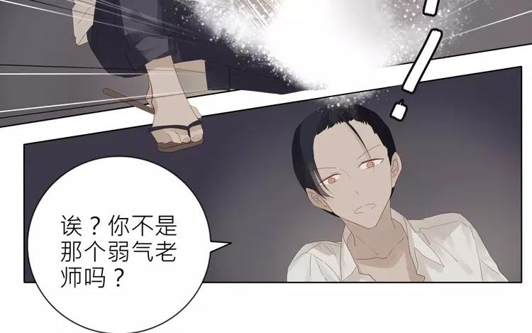 第33话 真相大白-第33话