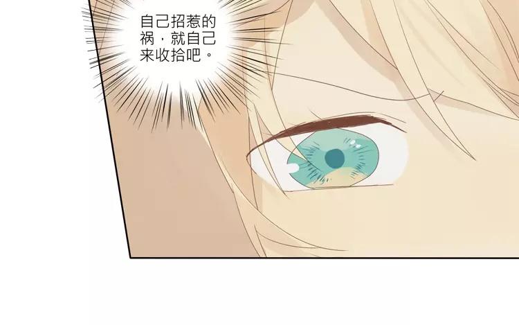 第33话 真相大白-第33话