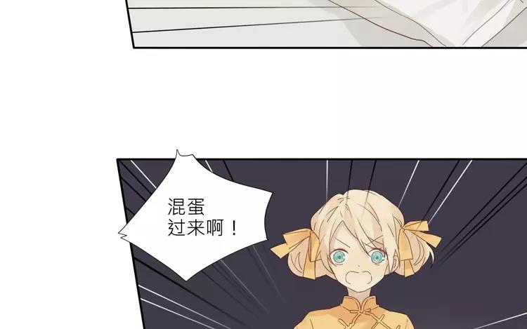 第33话 真相大白-第33话