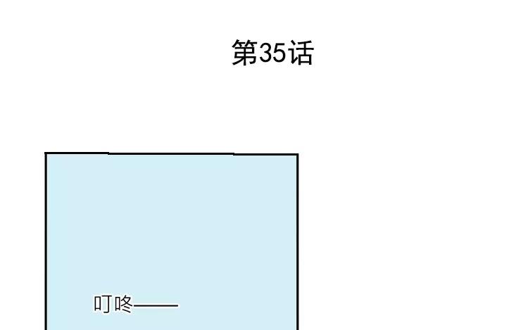 第35话 泷起疑心！-第35话