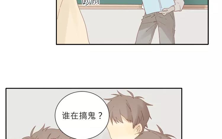 第35话 泷起疑心！-第35话