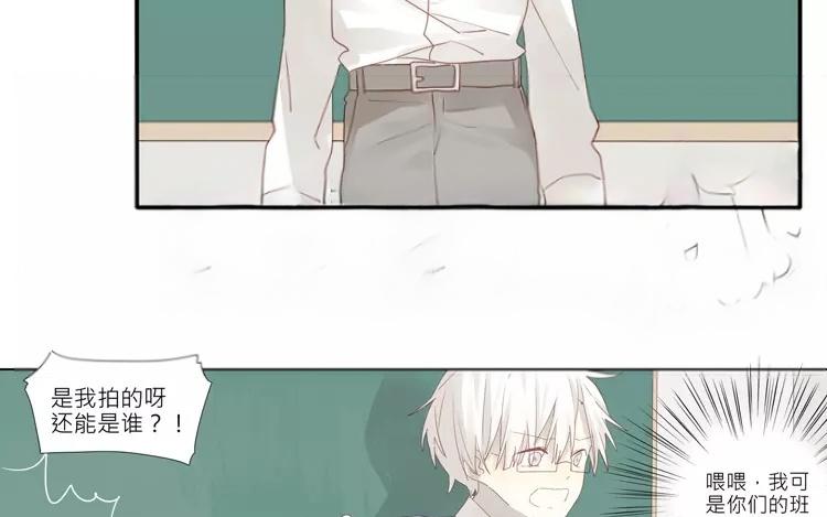 第35话 泷起疑心！-第35话