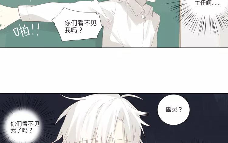 第35话 泷起疑心！-第35话